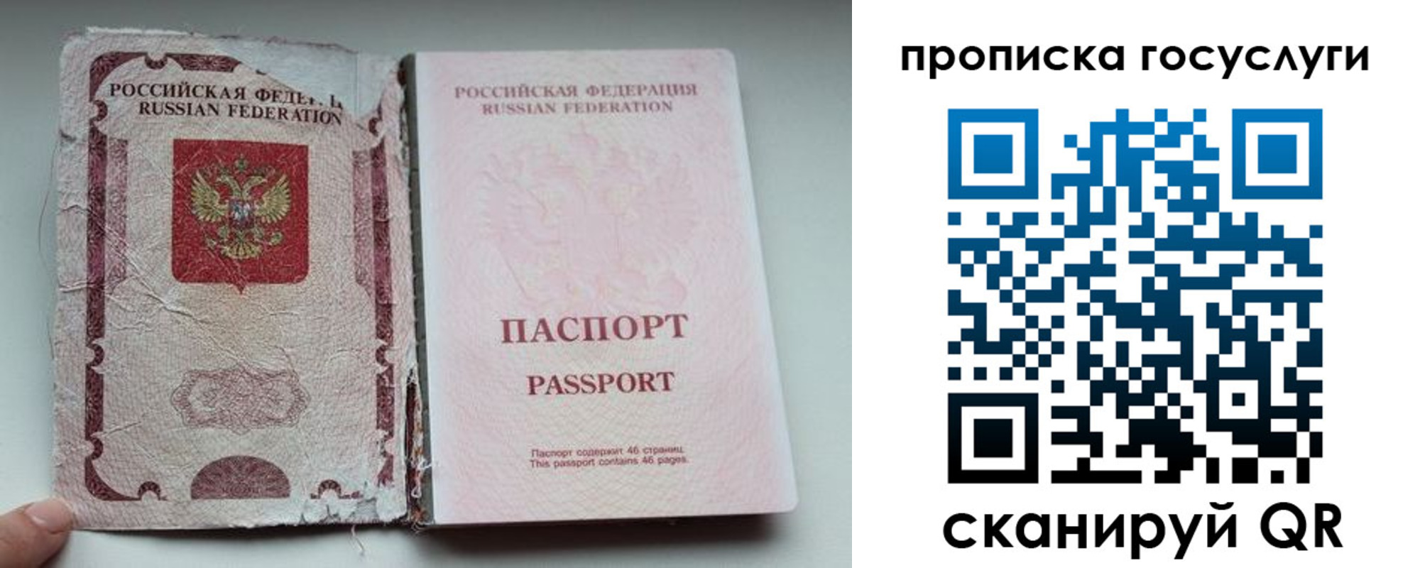 регистрация для дет. сада в Дегтярске
