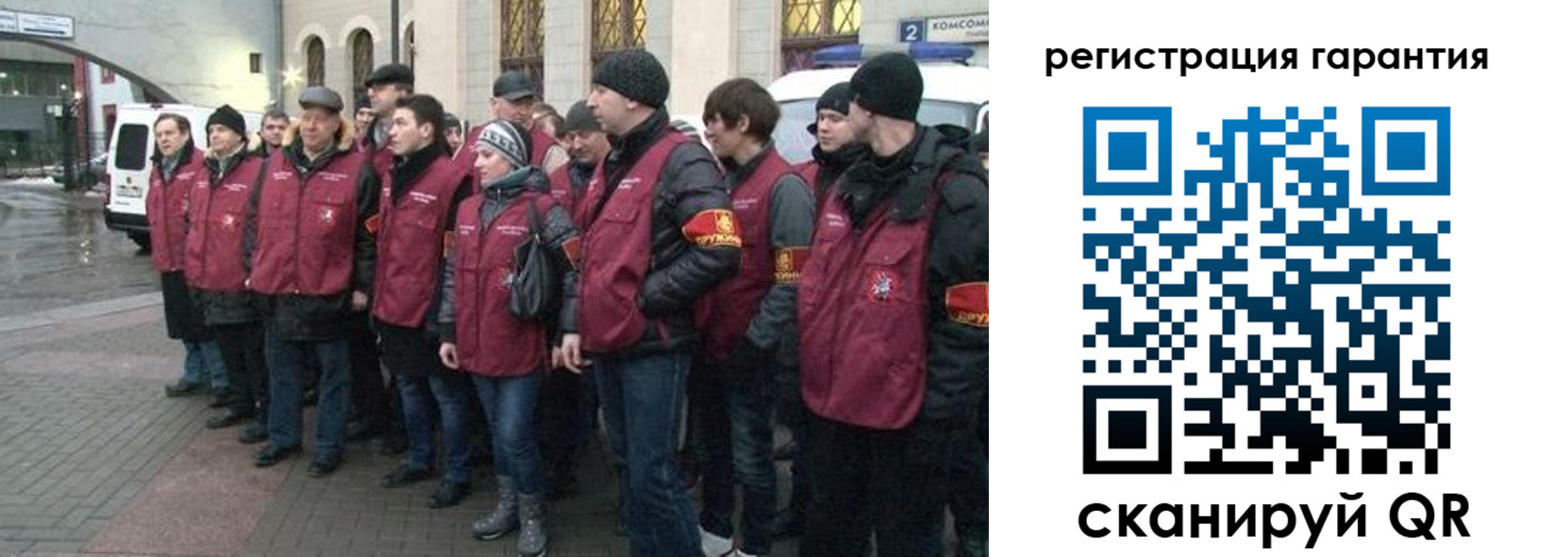 временная регистрация в Дегтярске
