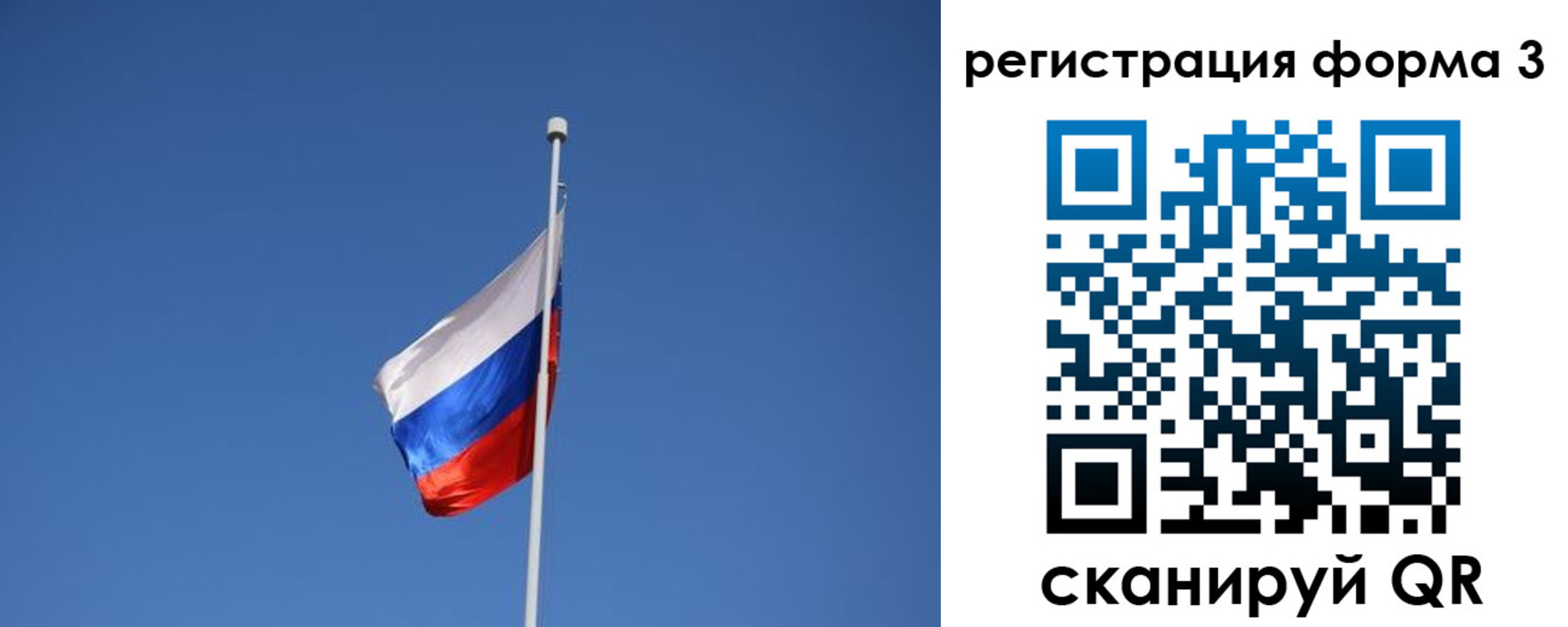 прописка в квартире в Дегтярске